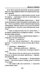 Draugus neizvēlas